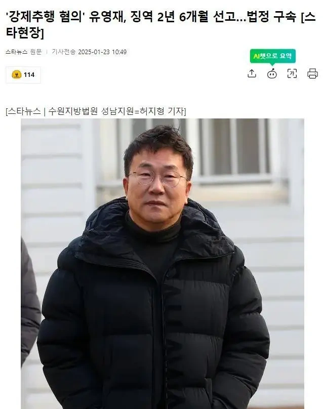 韩国知名女星前夫