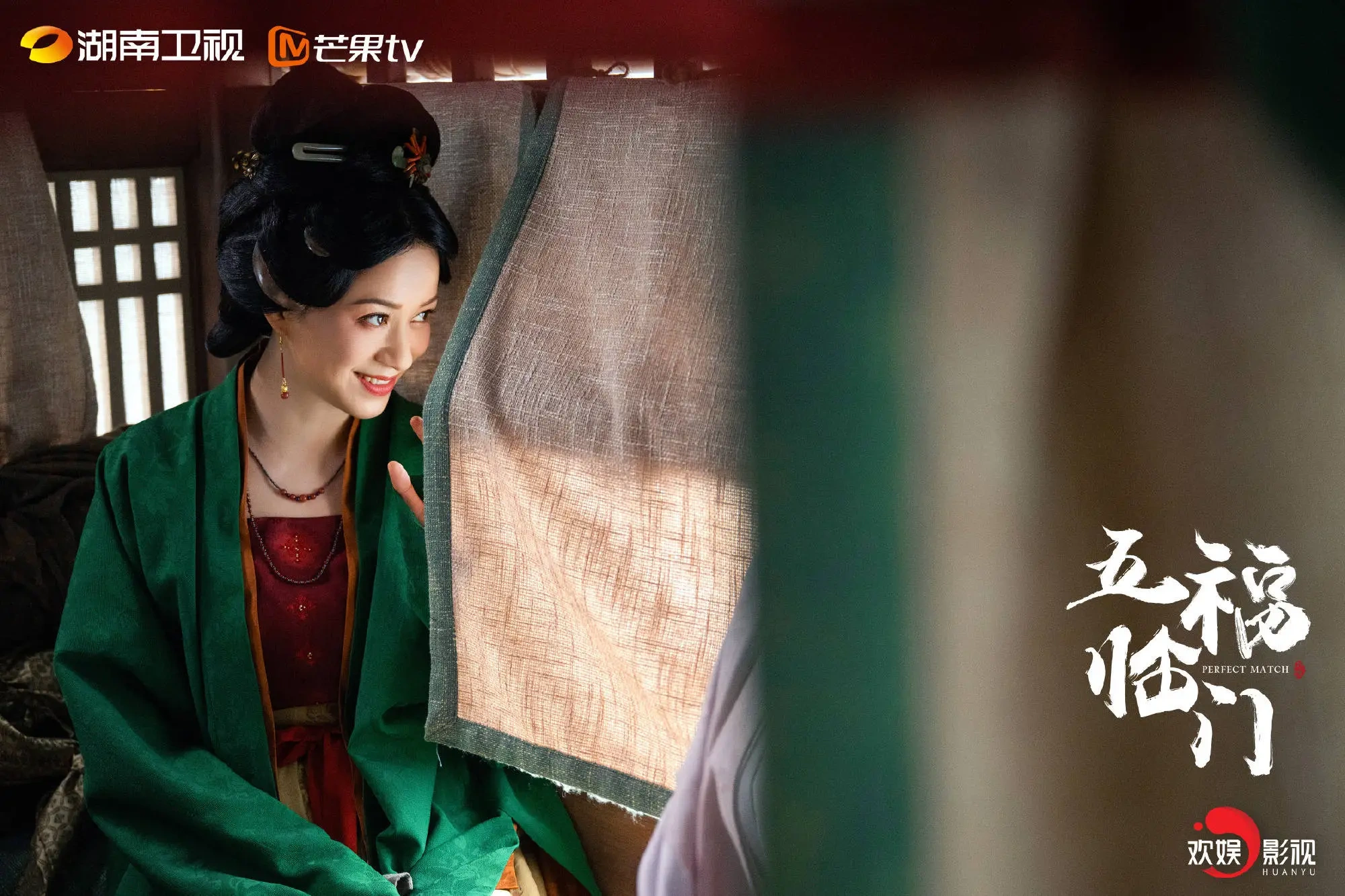 《五福临门》首播，一集弃剧，50分钟剧情