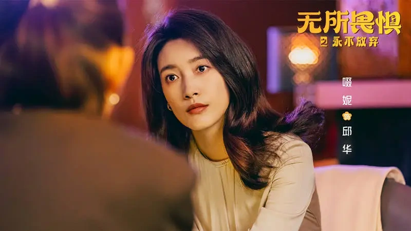 《无所畏惧2》&ldquo;陈无良&rdquo;案，很可能全员降智