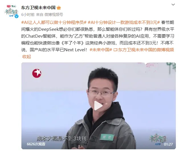 大模型是给机器用的，不是给人