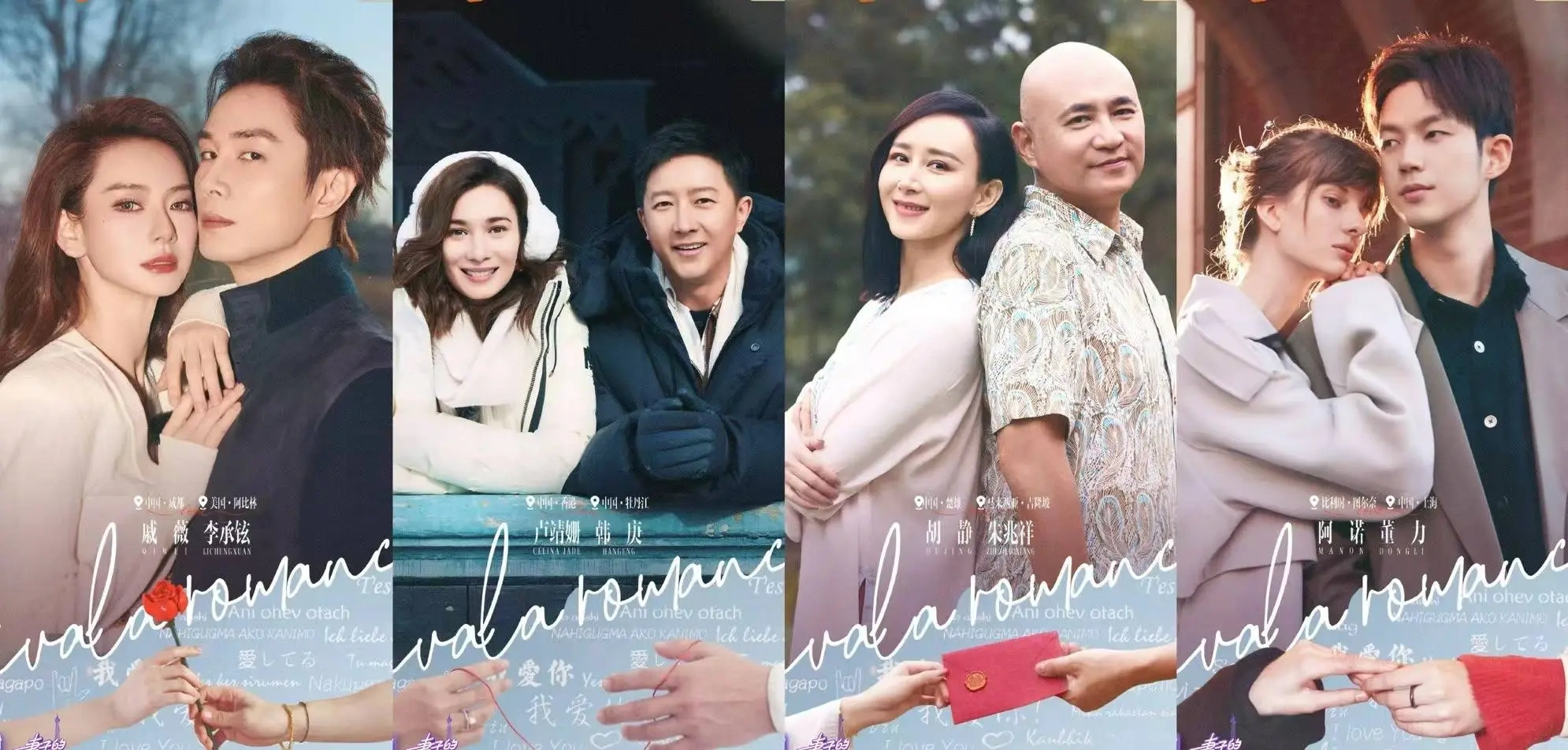 情节人官宣，董力和诺诺已婚，X玖成员赵磊结婚