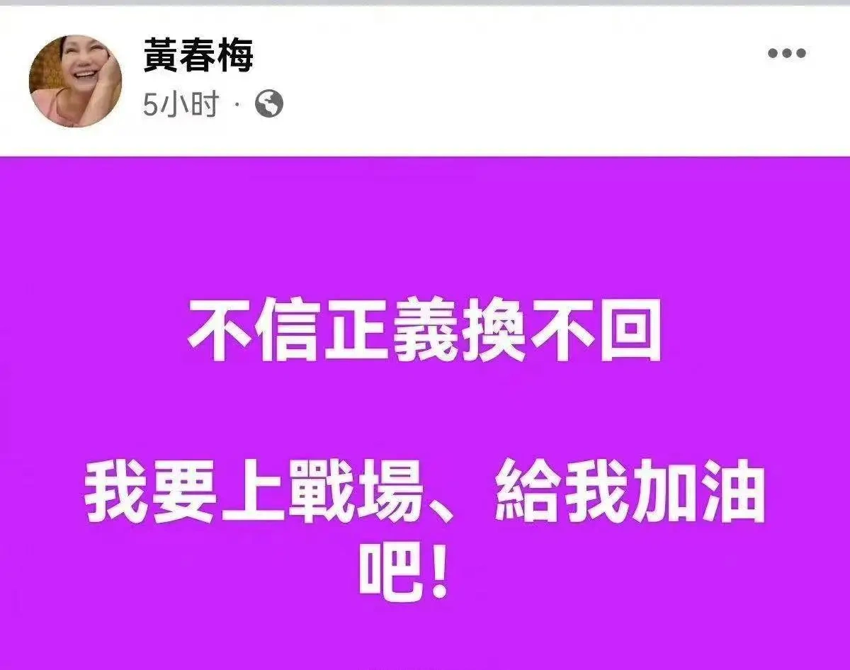 S妈准备讨债，传汪小菲欠债2.5亿台币