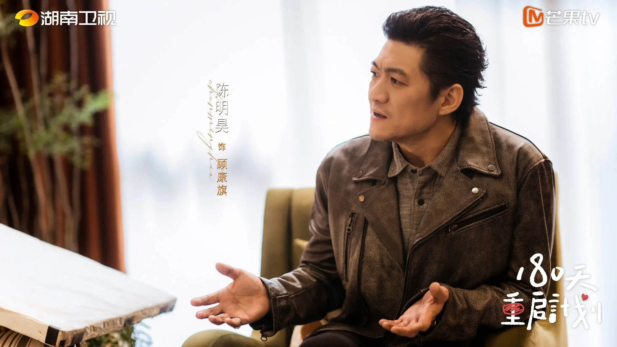 比霸总爱上绝经的我还敢想，《180天重启计划》