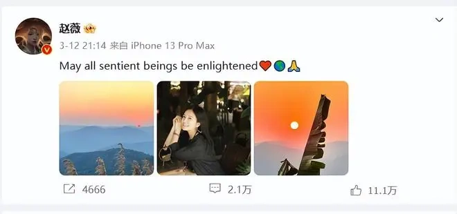 封杀快四年，赵薇曝近况，深夜发文怀念过去，网友：鳄鱼的眼泪