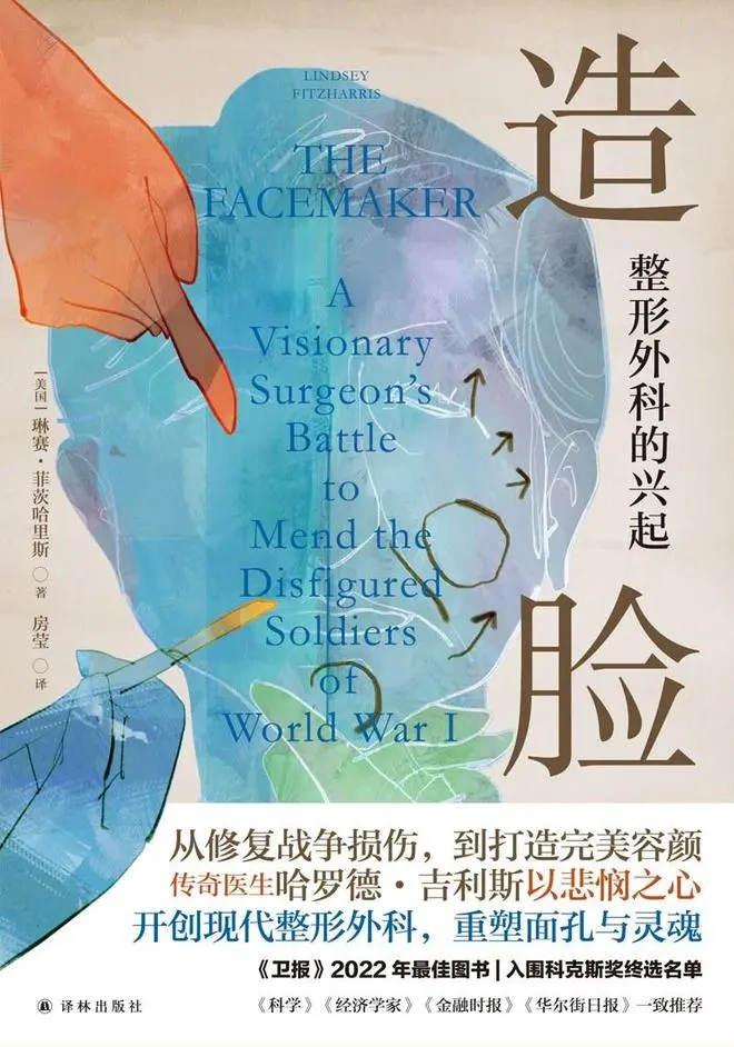 从战争Yi术到自我满足：某种物质，某种争端