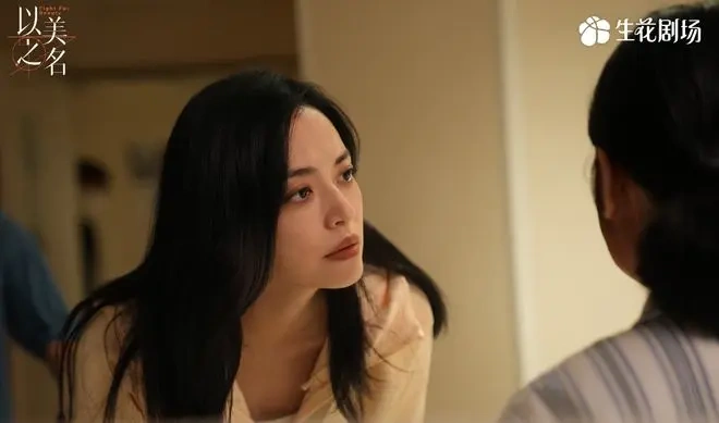 解读《以美之名》8对CP