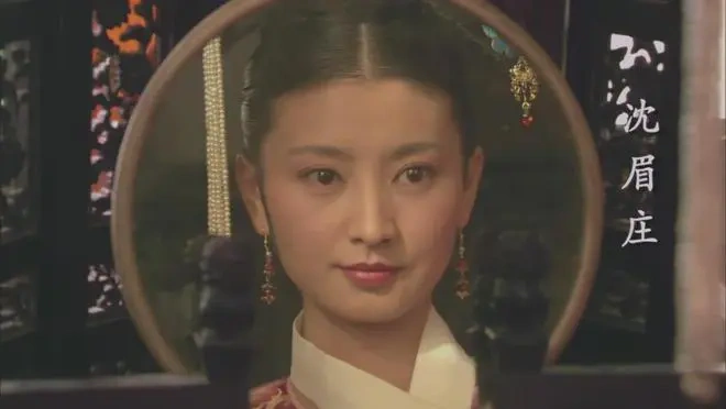 沈眉庄才是最有手段的