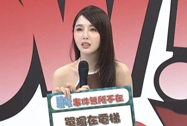 《不熙娣》班底电梯被侵犯「对方强吻掐脖」！　揭恶狼身份：是财经大佬