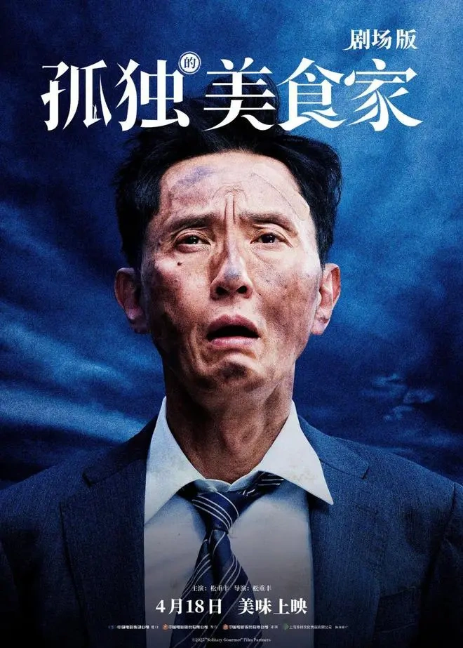 本周新片好多，有这6部！（一）