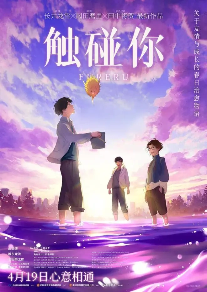 本周新片好多，有这6部！（二）
