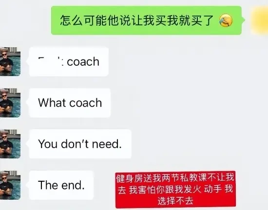跨国网红夫妻在线互撕