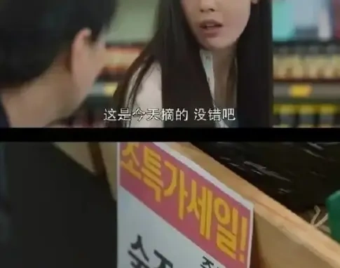 他们为&ldquo;偏见&rdquo;付出了代价