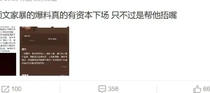 张颂文又被曝光耍大牌