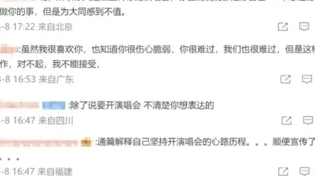 明星蹭逝者热度一个比一个&ldquo;离谱&rdquo;！