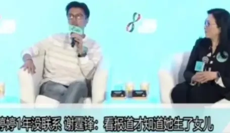 曾未婚秘密诞女，外国男友高大帅气