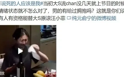 3个昔日&ldquo;身边人&rdquo;暴露真面目
