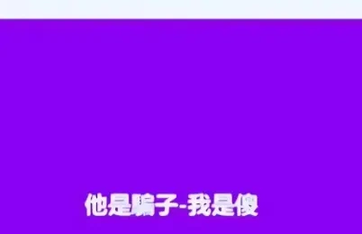 一切都该结束了