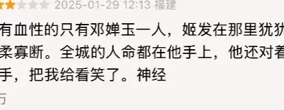 这回你真的求错人了