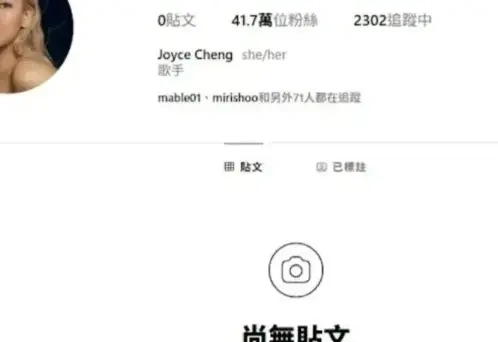 停工两年疑为复出准备，粉丝期待回归