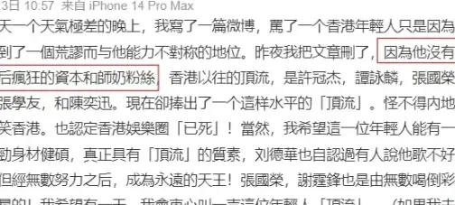这娱乐圈顶流