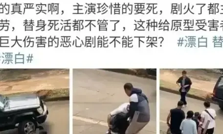 今年最烂国剧