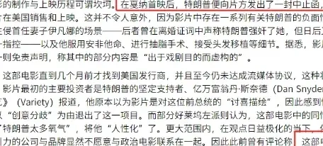 全球第一顶流