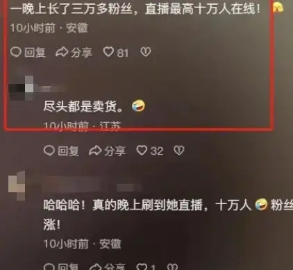 把这个女神彻底毁了