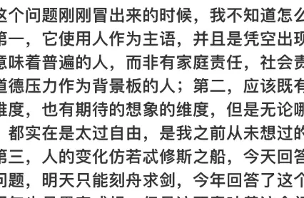 沙白已经走了