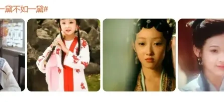 内娱第一美人