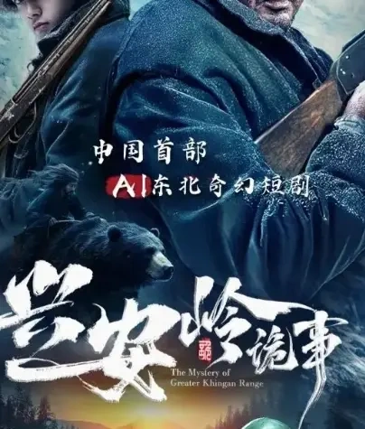 雷军、靳东、李东生两会发声