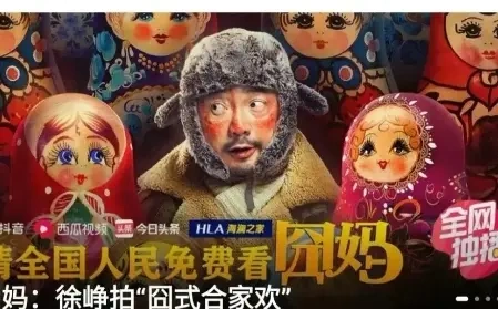 已经不是简单的短剧平台了