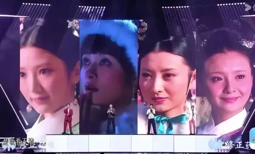 甄嬛传》晚会的出圈密码