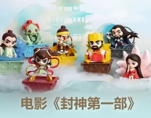 电影行业能站上&ldquo;谷子经济&rdquo;风口吗