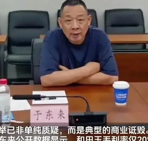 理智审视企业成就，拒绝无端诽谤