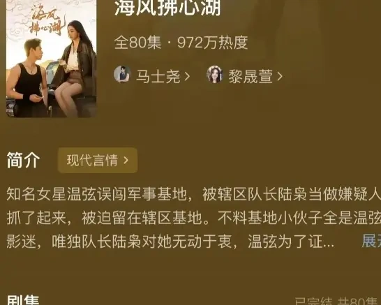 熬夜刷完这4部短剧！又甜又上头