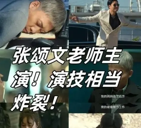 首日票房仅10万，出品人2650万打水漂了