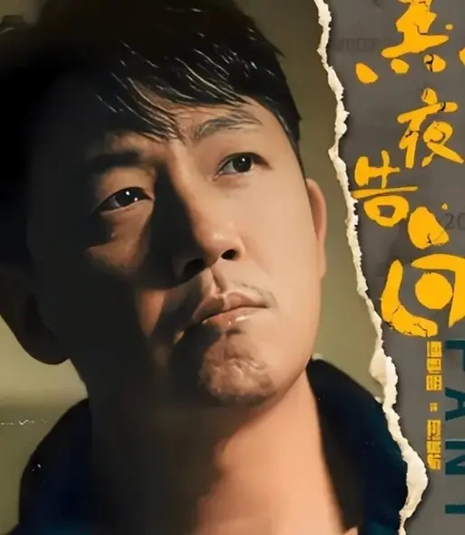 潘粤明、王鹤棣领衔主演，值得期待！