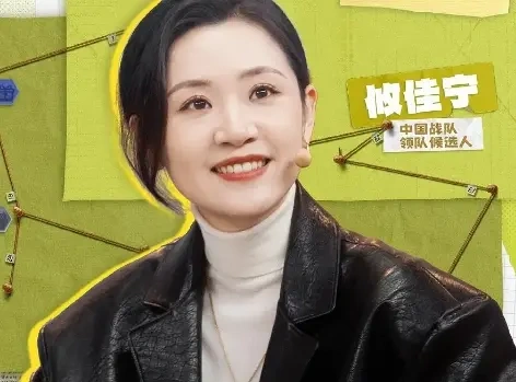 朱丹的&ldquo;前后状态对比&rdquo;
