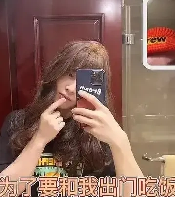 文淇海外拼奖？