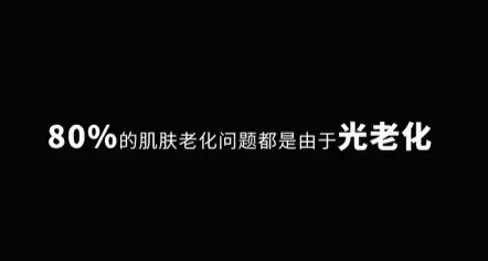 卖爆的泰国黑科技防晒