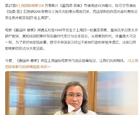 年度国产王炸大片