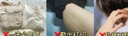 好看显瘦，舒服到飞起