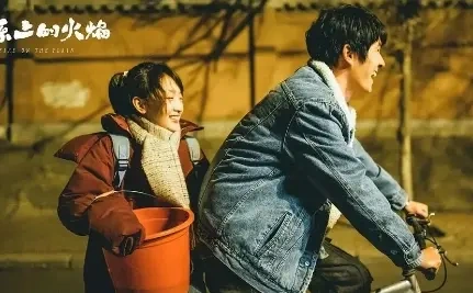 它还是被改毁了