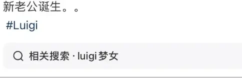 帅成这样