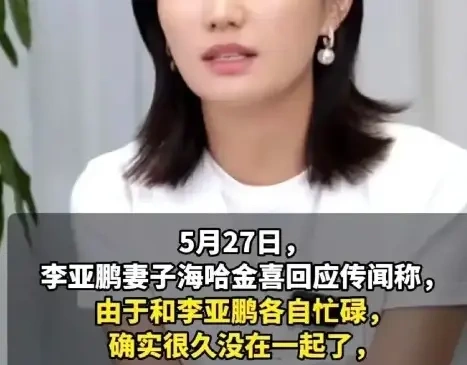 天后前夫跟现任小娇妻生得孩子有问题