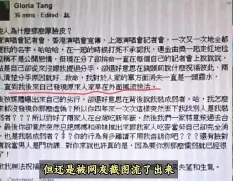邓紫棋被林宥嘉渣过