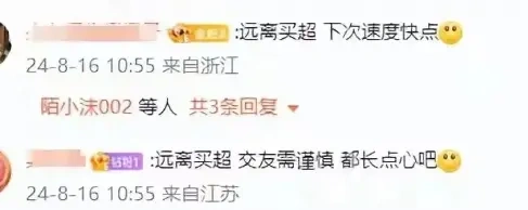 从嘻哈圈到富二代局