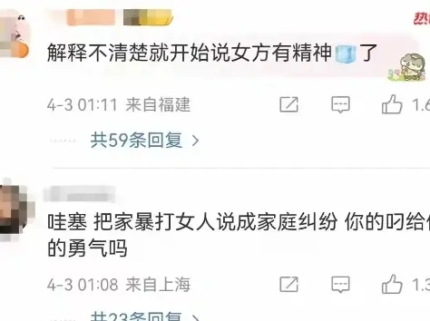 选秀男约pao得脏病