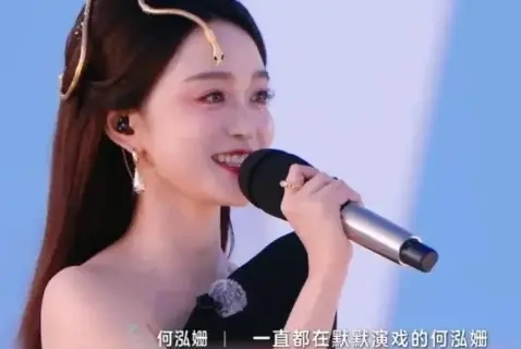 38岁何泓姗对比26岁宋祖儿，答案一目了然