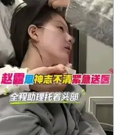 奉劝赵露思等娱乐圈流量明星